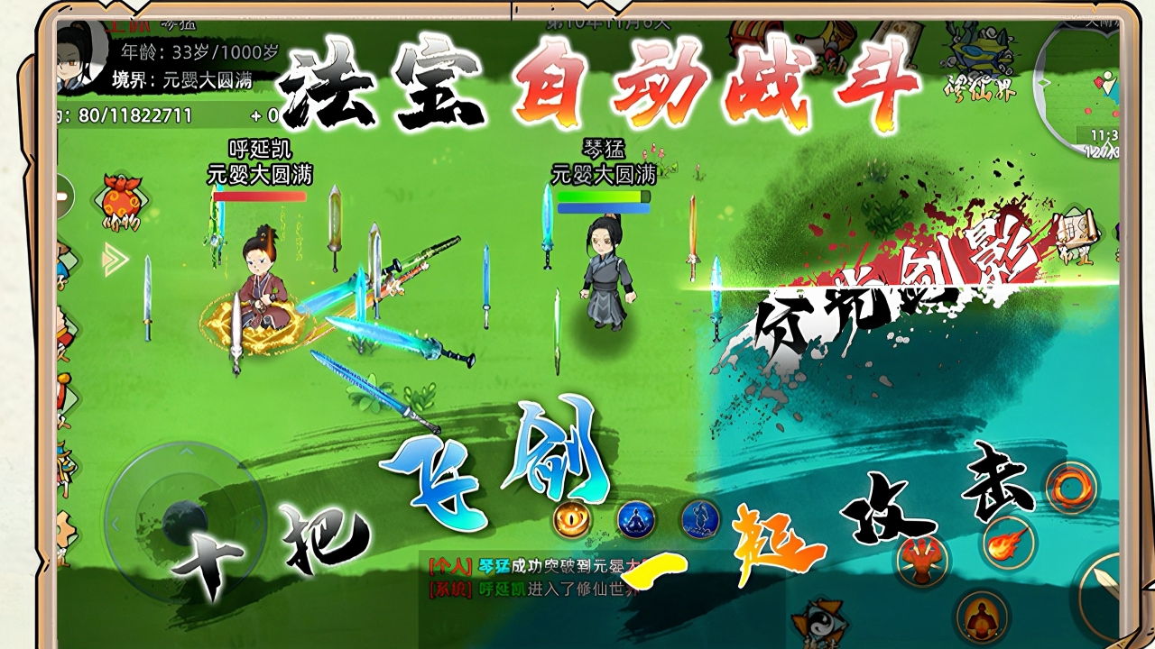 微信图片_20241118112039 微信图片_20241118112039